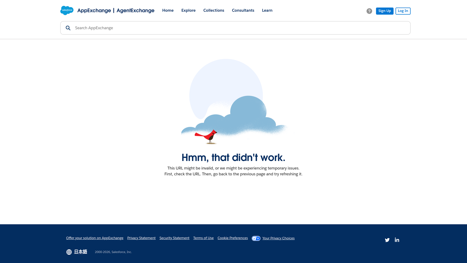Screenshot of Distribution Engine website